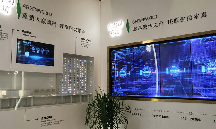 金地格林世界实景图