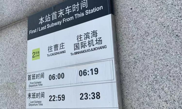 金地悦城大境周边配套图