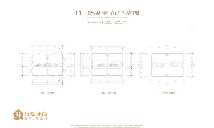 中国（淄博）海月龙宫物流港楼层平面图