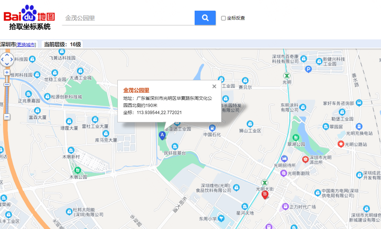 光明金茂广场交通图