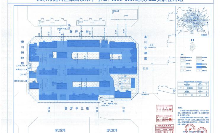 璀璨公元楼盘证照