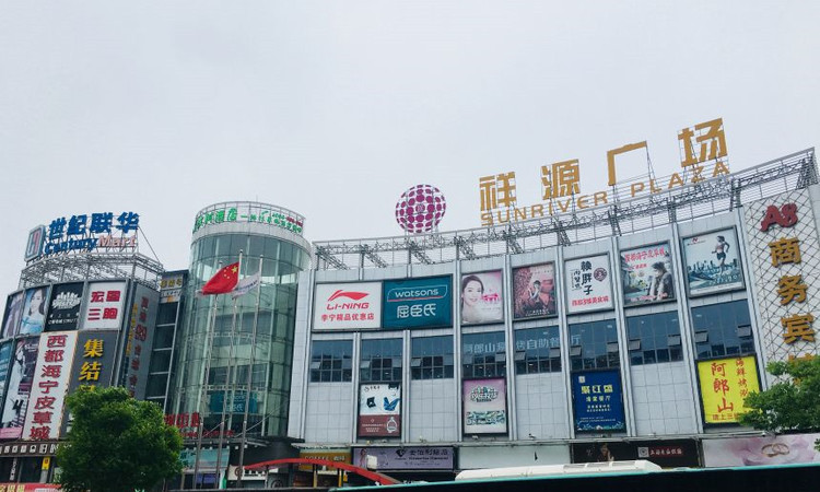 恒远汇金广场周边配套图