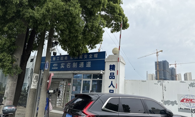 中国铁建·富臻春和府施工进度图