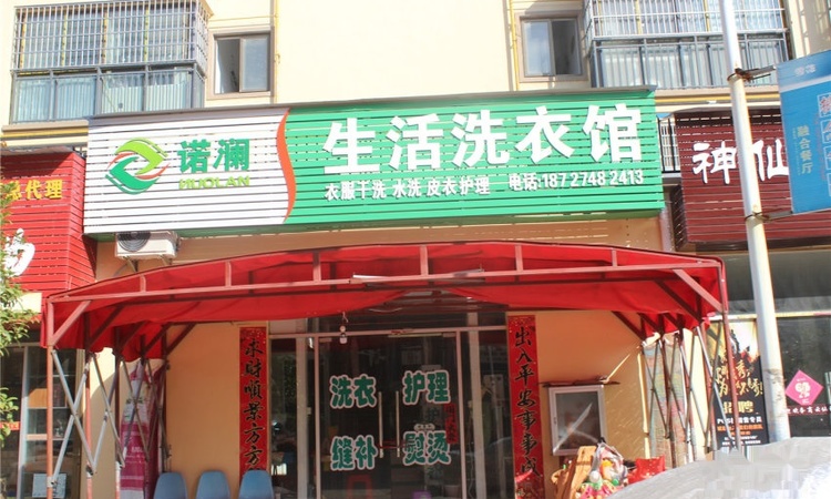 全洲桃源周边配套图