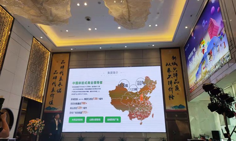大同吾悦广场实景图