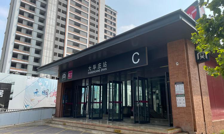 中国铁建花语尚东周边配套图