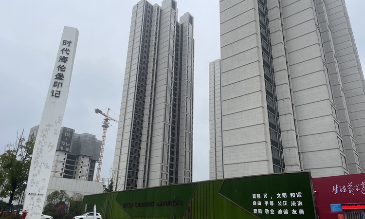 时代海伦堡印记实景图