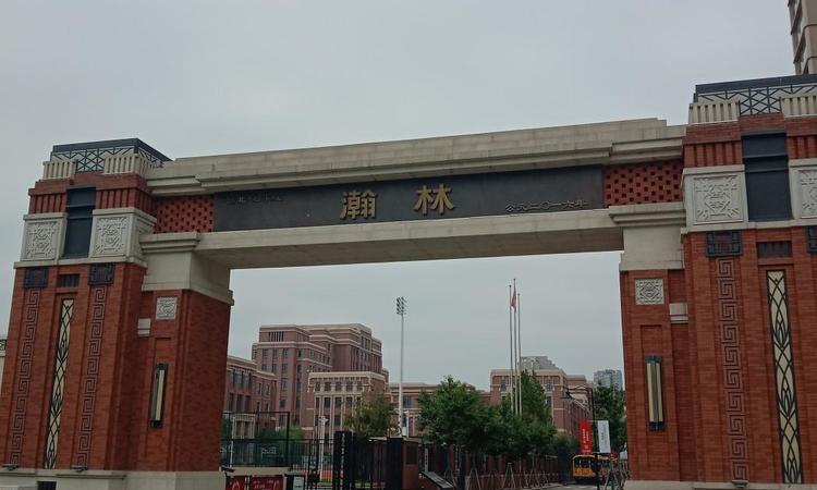 瀚林甲第二期周边配套图