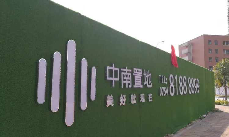 上林府实景图