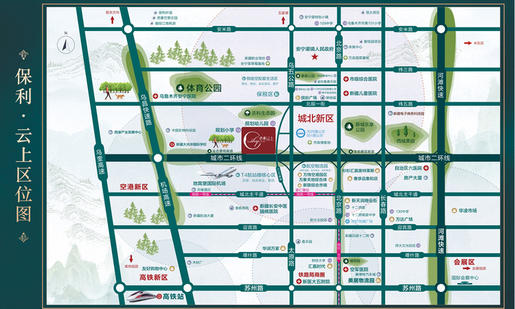 保利云上交通图