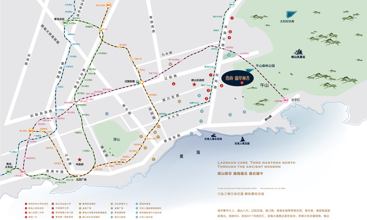 鲁商·蓝岸丽舍交通图