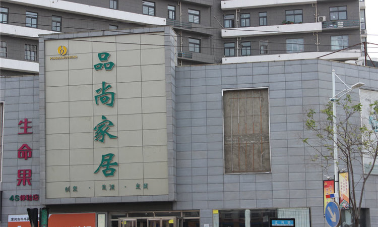 盛景青园实景图