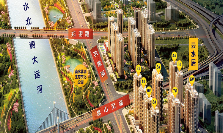 亚星盛世云水居效果图