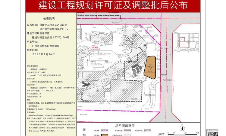 电建都汇府楼层平面图