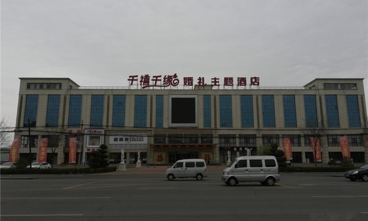 圣鸣鹿苑实景图