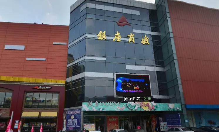 嘉业•中央公园周边配套图