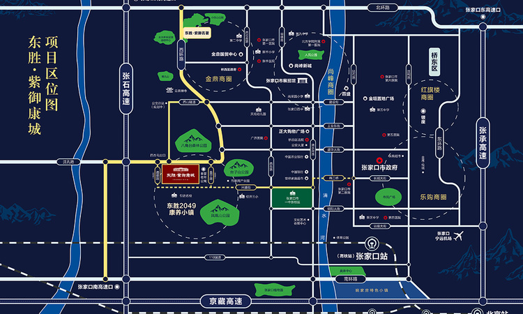 东胜紫御康城交通图