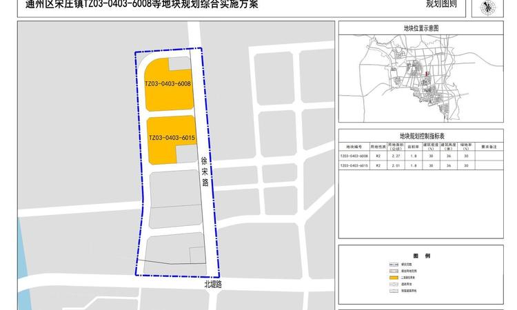北京城建·国誉颂楼层平面图
