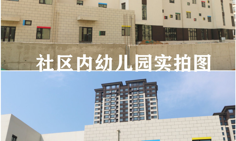 一方南岭国际•四街区实景图