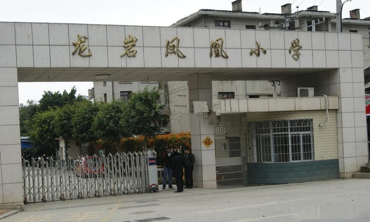 汇通理想城周边配套图