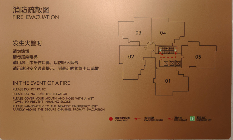 汉园茗院实景图