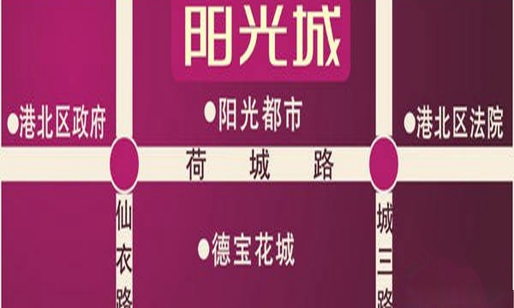阳光城交通图