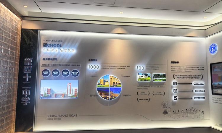 锦和天樾实景图