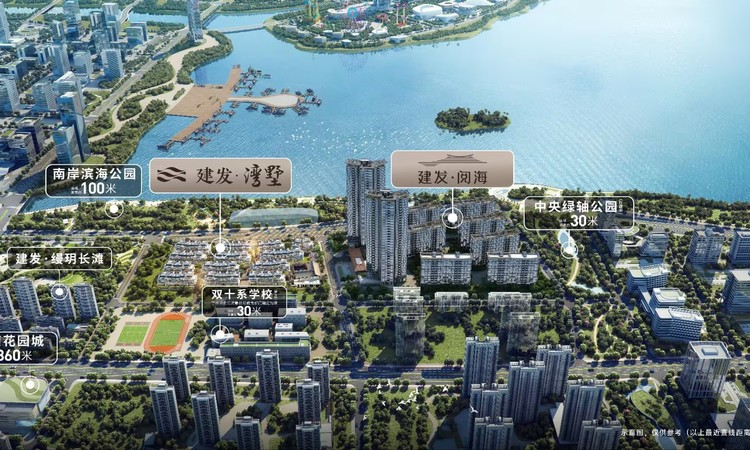 建发湾墅效果图