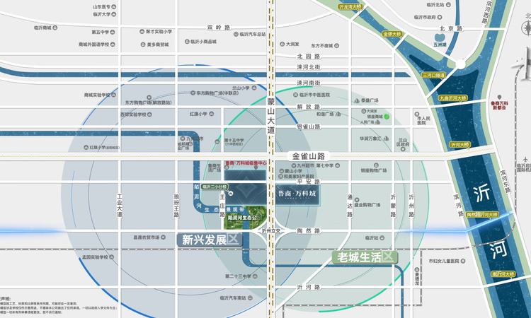 鲁商·万科城|如园交通图
