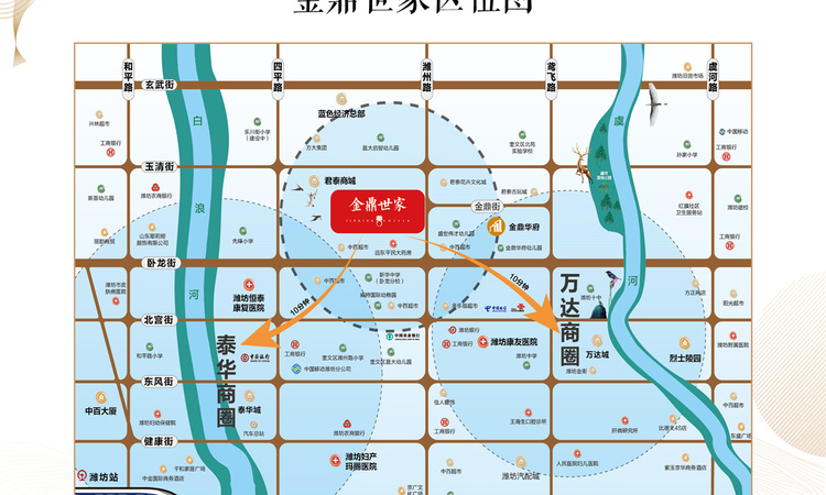 金鼎世家交通图