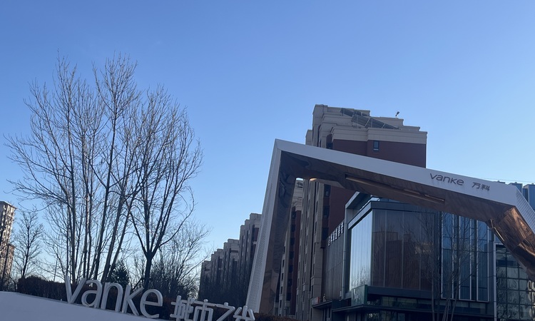 万科宝坻城市之光施工进度图