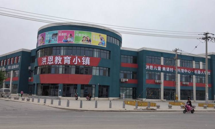 德兴·城上城周边配套图