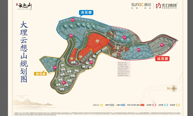 大理云想山楼层平面图