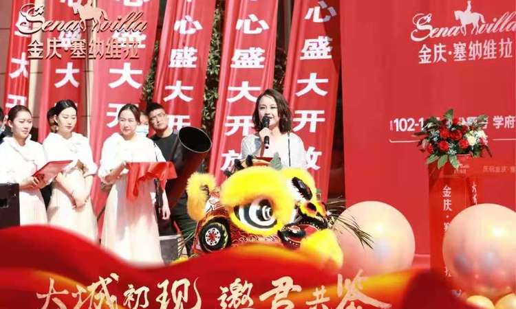 金庆盛世春天实景图