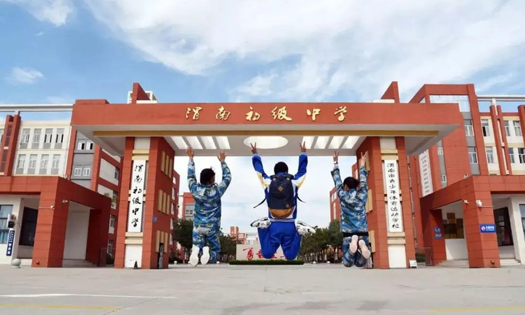 富力城周边配套图