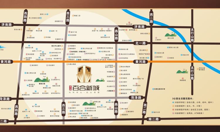 鲁强·百合新城交通图