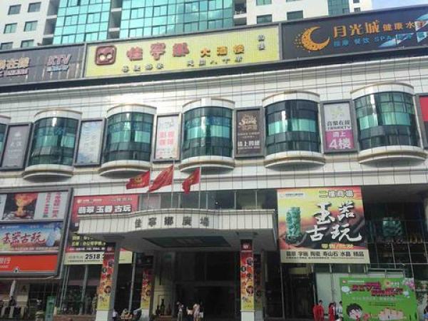 大中华环球金融中心周边配套图