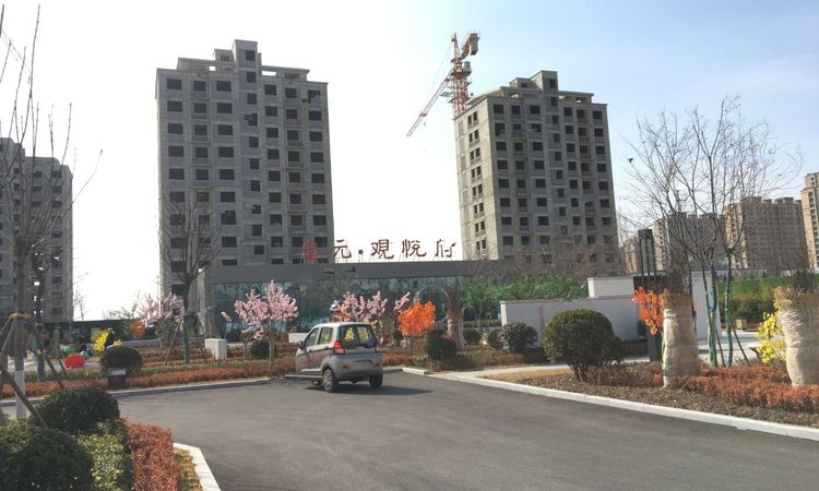 金元观悦府施工进度图