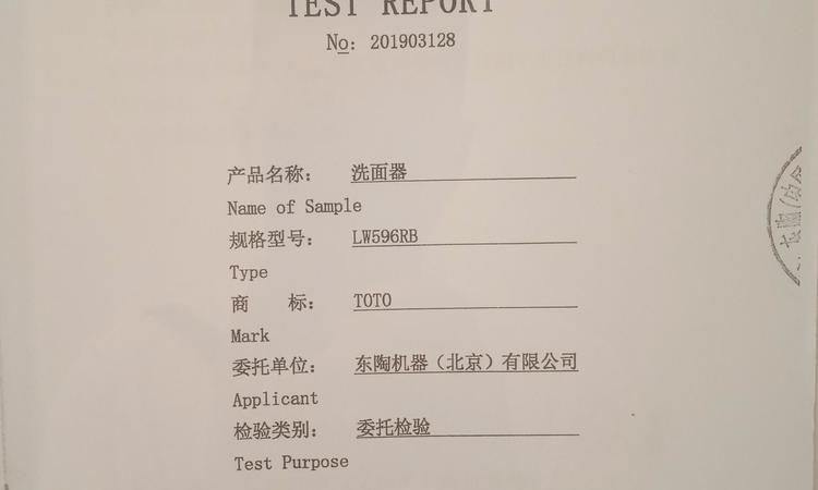 鹏欣漫城都荟楼盘证照