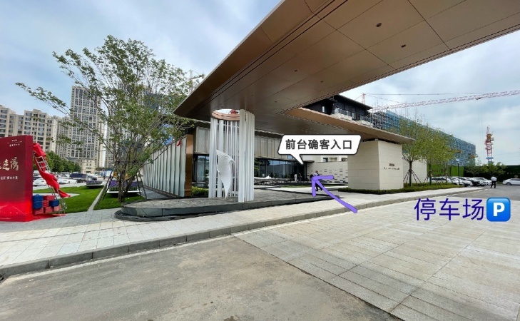 金地湾和府实景图