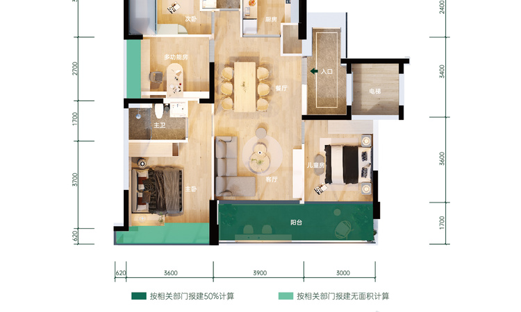 天沐·公园里楼层平面图