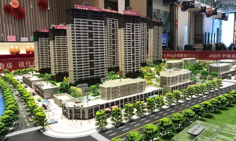 新城·九里香畔实景图