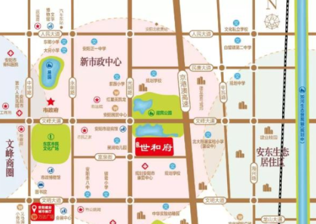 建业世和府周边配套图