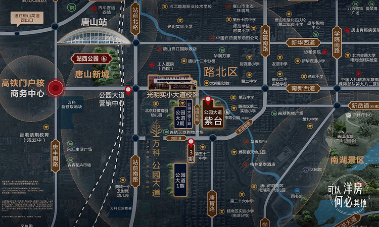 万科公园大道·紫台交通图