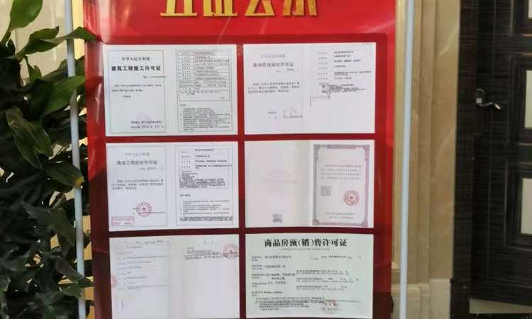 商丘中梁荣华城实景图