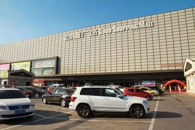 中阳东明学府周边配套图