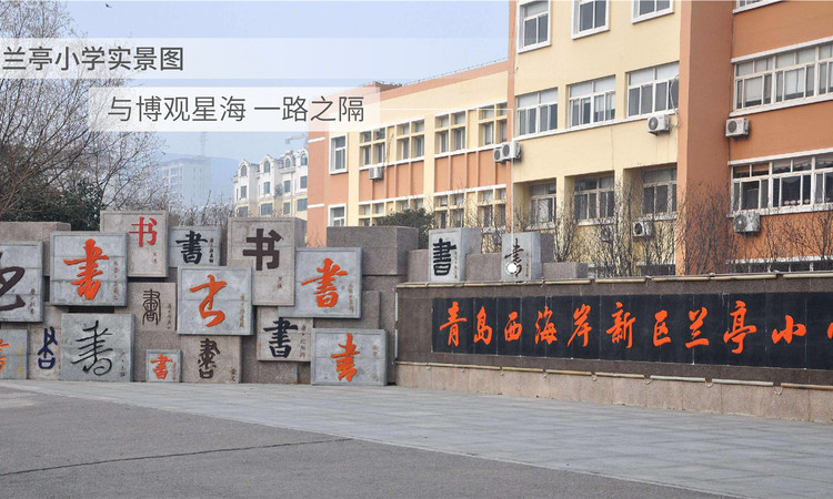 博观星海知海园丨望海园周边配套图