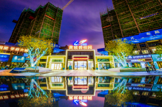 黄坡碧桂园实景图