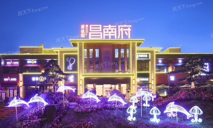 碧桂园·昌南府实景图