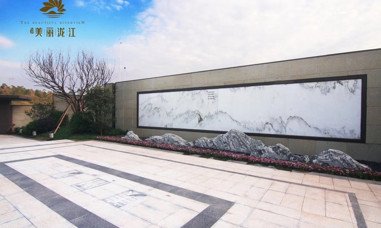  筠城·美丽泷江实景图